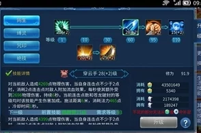 网友热议：倩女幽魂手游偃师PK魅者技能天赋搭配实战攻略详解