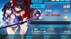 崩坏3置换空间上线时间确定：6月15日开放，网友热议期待已久！