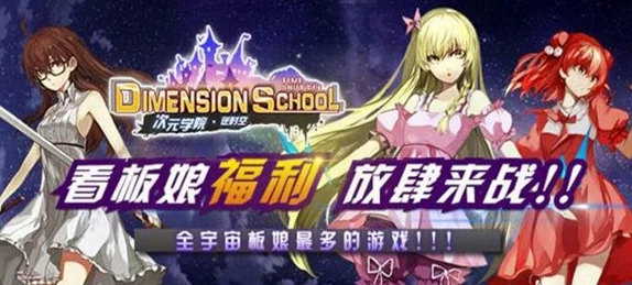 崩坏3置换空间上线时间确定：6月15日开放，网友热议期待已久！