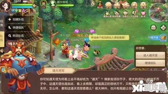 网友热议：自由幻想手游通天塔4-3高效过关技巧，刺客阵容成推荐首选！
