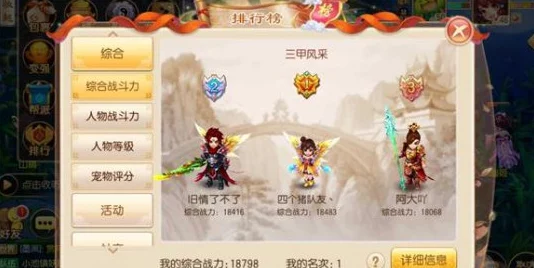 梦幻诛仙手游攻略：90级后快速升级秘诀，网友亲测有效分享！