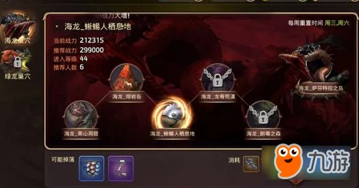 龙之谷手游新玩法爆料：地狱巢穴星级挑战引热议，网友期待值爆棚！