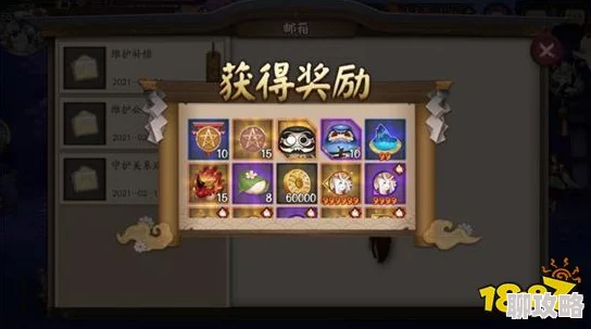网友热评：阴阳师变异结界卡合成公式，纯干货无玄学合成教学指南