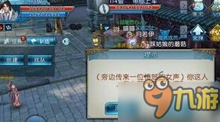 网友热议诛仙手游隐藏称号：十大杰出青年之'窝里横'属性揭秘