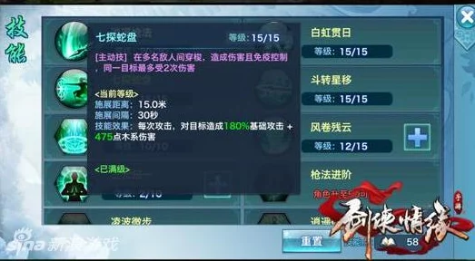 剑侠情缘手游：全面解析额外技能点获得攻略，网友亲测好评指南