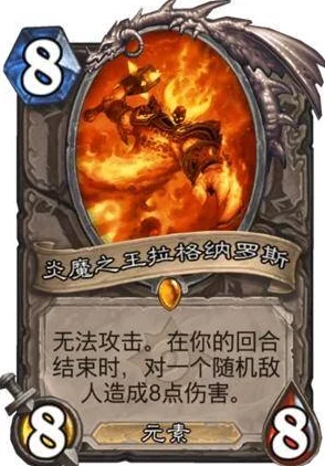 网友热议：炉石传说新版竞技场平衡调整，法师遭轻微削弱引关注