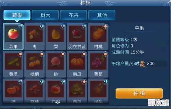 倩女幽魂手游家园新优化上线，网友热议家园留言板功能亮点