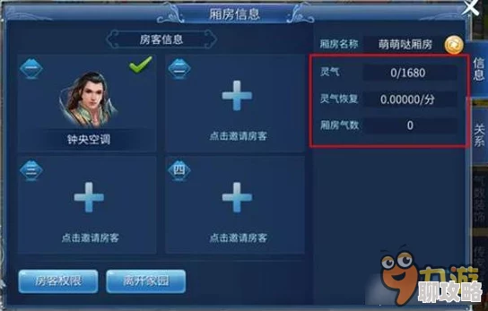 倩女幽魂手游家园新优化上线，网友热议家园留言板功能亮点