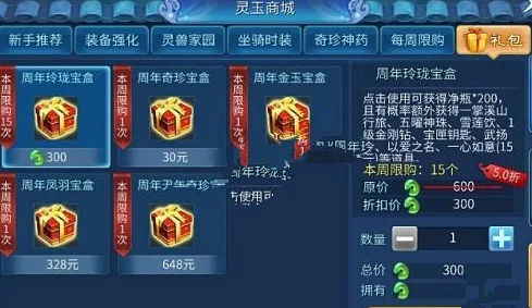 倩女幽魂手游家园新优化上线，网友热议家园留言板功能亮点