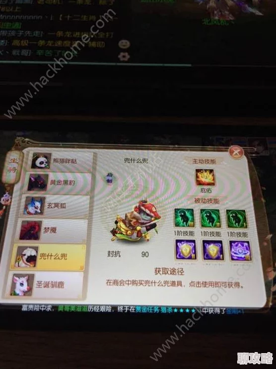 梦幻诛仙手游梦魇全面评测：网友热议坐骑技能详解与属性分析