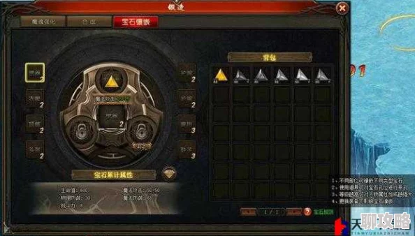 风暴魔域手游炼炉系统深度解析：功能全览及网友实用评价