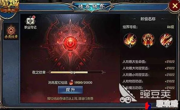 风暴魔域手游炼炉系统深度解析：功能全览及网友实用评价