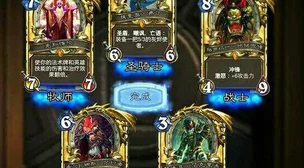 网友热议：炉石传说Trump炉石课堂详解克苏恩德卡组高效攻略