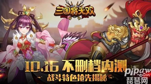 网友热议：最无双手游特色系统玩法技巧全面深度分析与评价