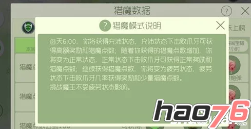 球球大作战猎魔点获取攻略：网友热评快速积攒方法分享