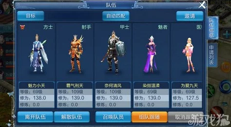倩女幽魂手游新区冲级宝典：萌新必备技巧详解，网友热评实用攻略