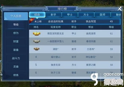 倩女幽魂手游新区冲级宝典：萌新必备技巧详解，网友热评实用攻略
