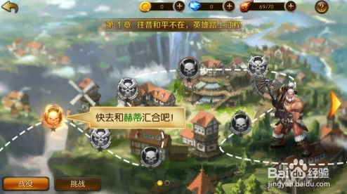 网友热议：亚特兰战记征途岛系统玩法规则明细大揭秘