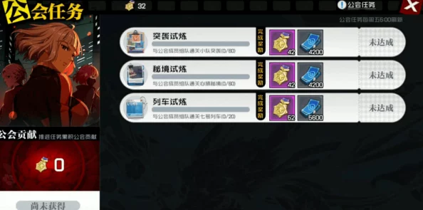 网友热议：刀锋联盟手游每日必做任务详解与高效推荐指南