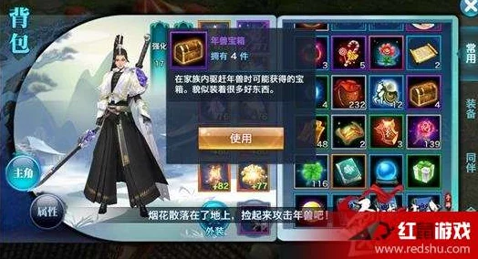 网友热议：剑侠情缘手游年兽魂石门派搭配推荐攻略