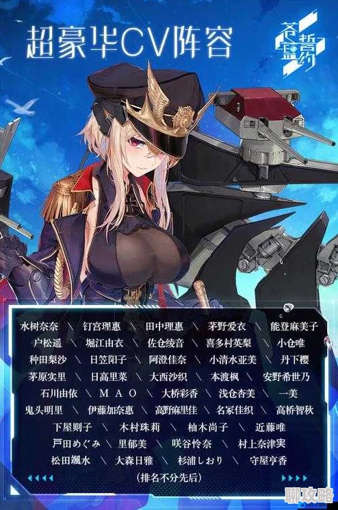 苍蓝誓约捞船队低油耗搭配技巧揭秘，网友热评高效实用策略！