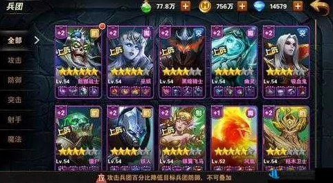 英雄无敌战争纪元：墓园流派厉害吗？网友热议搭配攻略