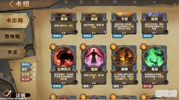 网友热议：苍之骑士团各阵法优缺点深度剖析与评价