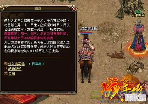 网友热议：苍之骑士团各阵法优缺点深度剖析与评价