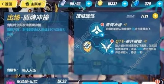 崩坏3联机冰猪攻略：网友热评山吹卡位教学技巧详解