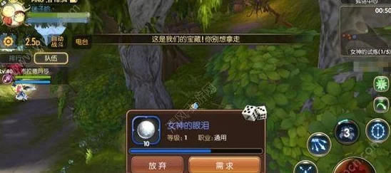 龙之谷手游攻略：黑山营地通关技巧与心得分享，网友热议实战策略