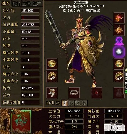 网友热议：五虎战将手游武将郭嘉属性技能深度讲解与分析评价