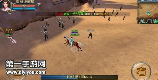 网友热议：割青草喂马技巧揭秘，《卧虎藏龙2》快速抓马绝招分享