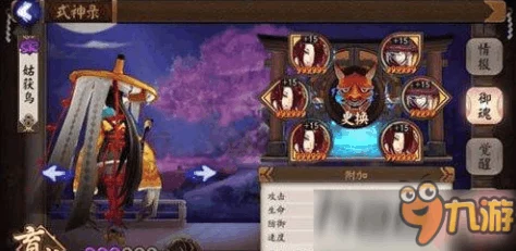 阴阳师高手必备：御魂升级全攻略，深度解析星级与位置选择获网友热评