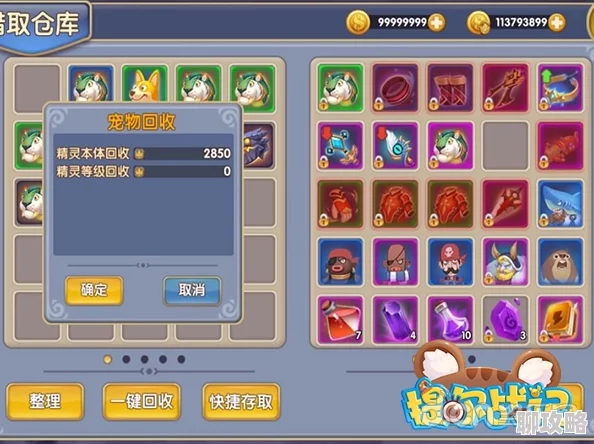 深度解析《提尔战记》坐骑系统：进阶玩法指南与网友热评汇总