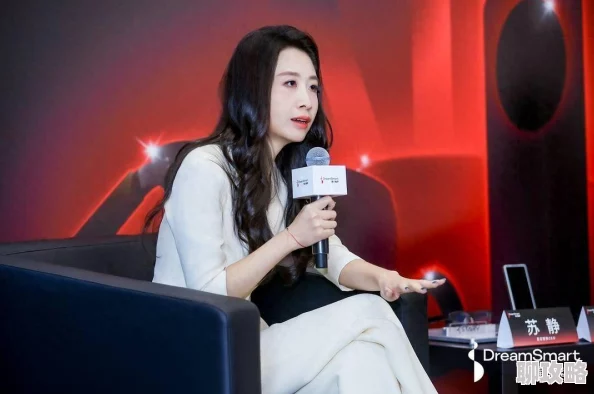 苏婷的放荡生活AI智能伴侣定制火爆元宇宙地产投资正当时