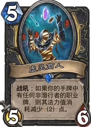 网友热议：影之诗7月卡牌削弱预测，吸血鬼新卡或成重点削弱对象