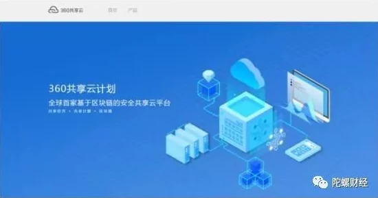 日死我联网功能正式上线用户可访问最新实时信息