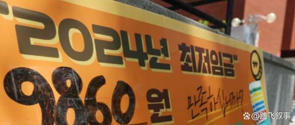 韩国三色电费2024免费吗好久2025年韩国电费阶梯式收费改革正式实施