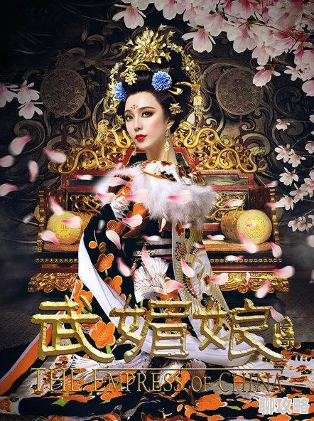 武媚娘传奇之大唐荣耀免费观看2025全新4K修复版震撼来袭