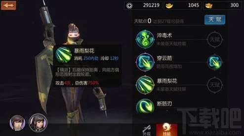 网友热议：剑侠世界手游论剑奖励最大化获得技巧与攻略