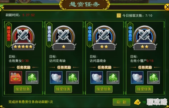 《热血江湖手游》5月8日10时盛大开服，网友热议活动盛况