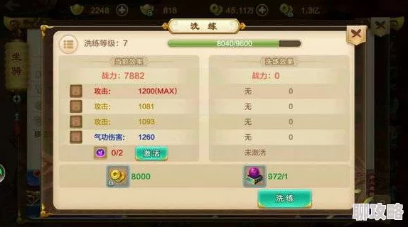 《热血江湖手游》5月8日10时盛大开服，网友热议活动盛况