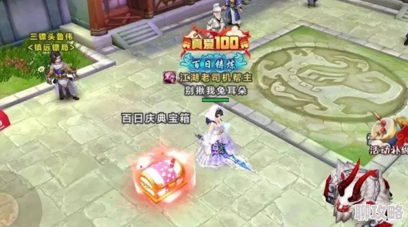 《热血江湖手游》5月8日10时盛大开服，网友热议活动盛况