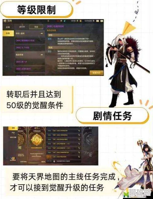 网友热议：暴走地下城地牢攻略，日积月累修炼终得正果秘籍