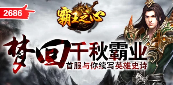 矿星之争新英雄震撼曝光，网友热议：实力与颜值并存的新霸主诞生！