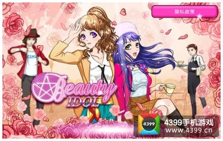 美女表姐恋上我AIGC虚拟偶像恋爱养成记火爆全网