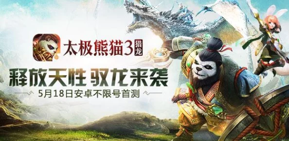 功夫熊猫4龙战士归来元宇宙版数字藏品同步发行