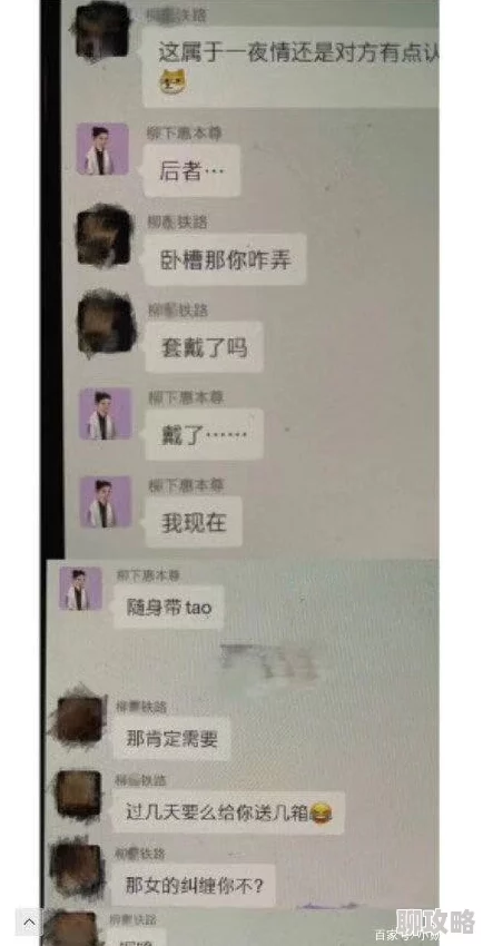 黑料网一热点吃瓜顶流小生恋情曝光竟是与三线女星隐婚三年