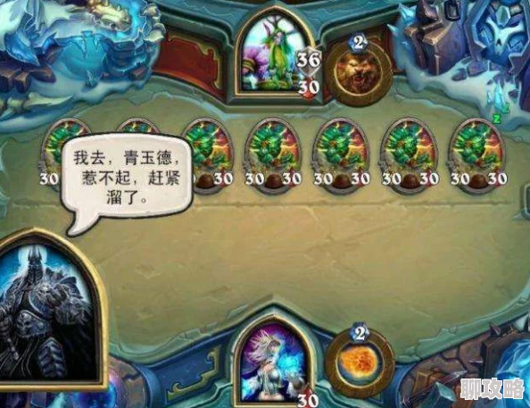 炉石传说美服登顶卡组揭秘：白眼青玉中速萨获赞，玩家热议分享