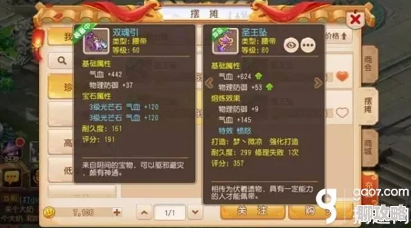 梦幻西游手游月宫法宝搭配攻略：玩家热议的顶级月宫法宝选择建议